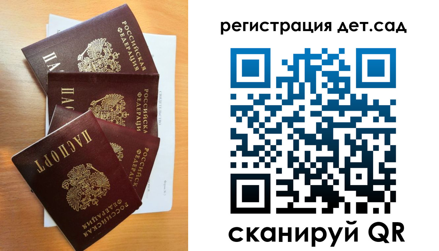 временная регистрация купить в Озёрске