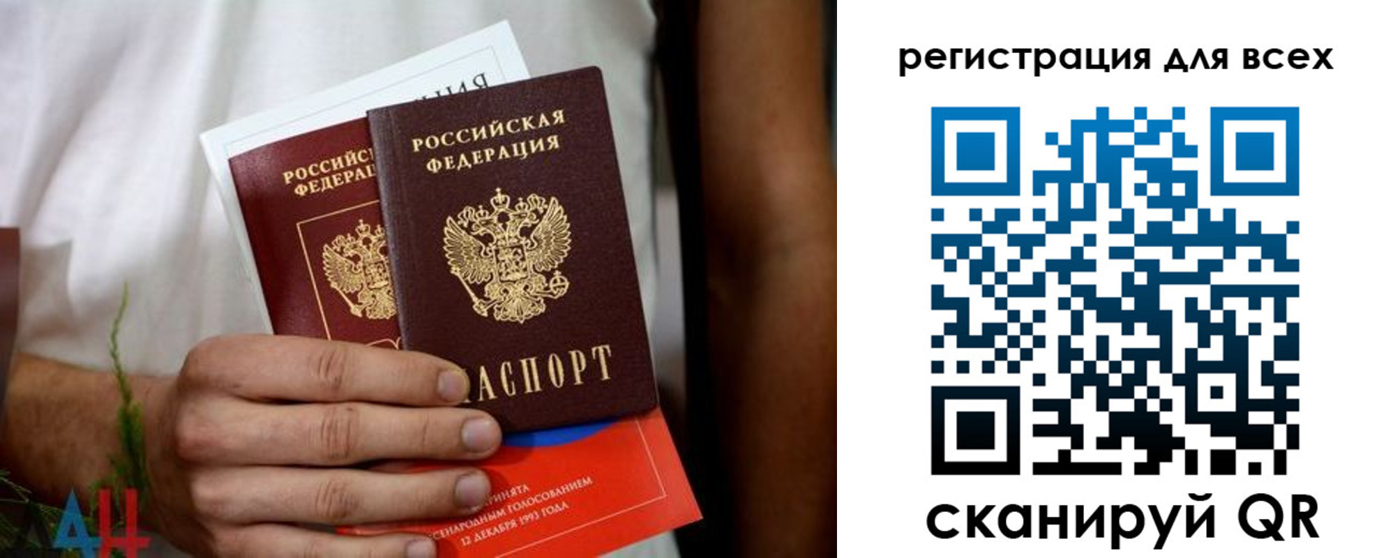 временная регистрация законно в Озёрске