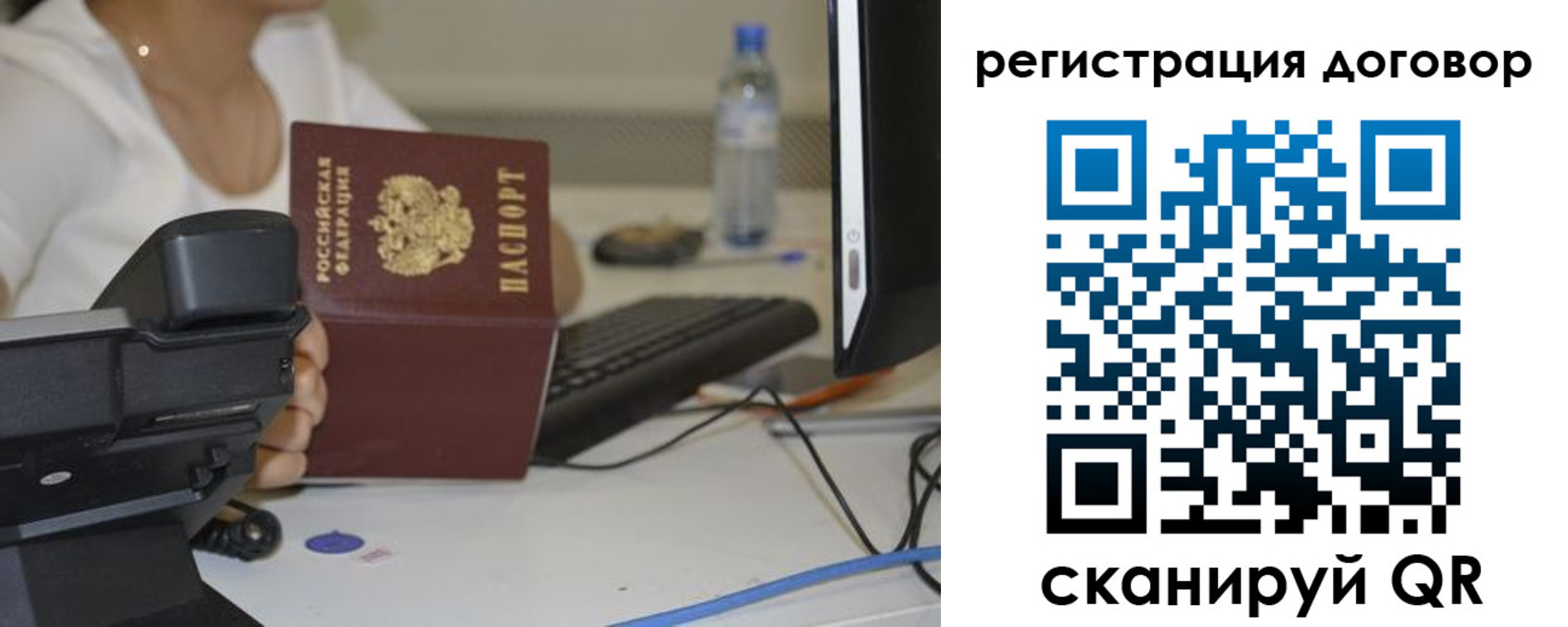 регистрация для школы в Озёрске