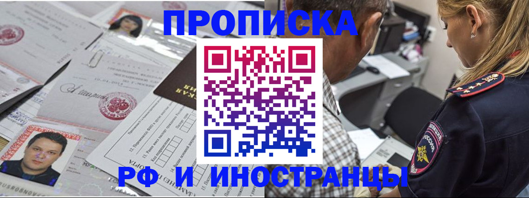 регистрация для школы в Озёрске