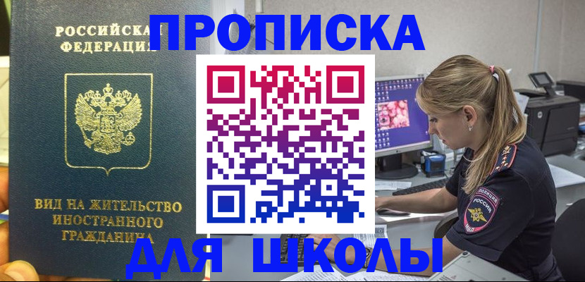 форма 3 в Озёрске