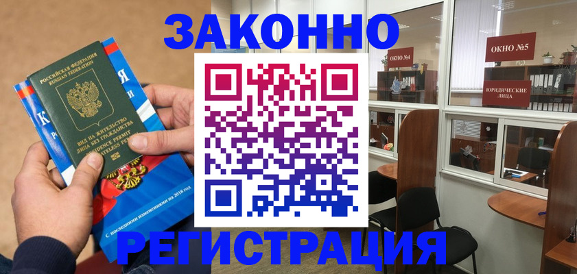 форма 3 в Озёрске